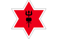 Nepal Army